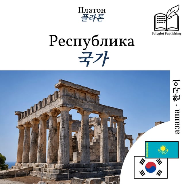 국가