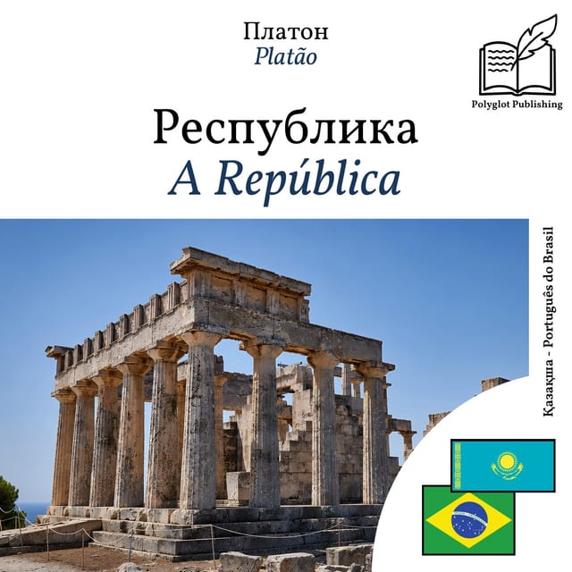 A República