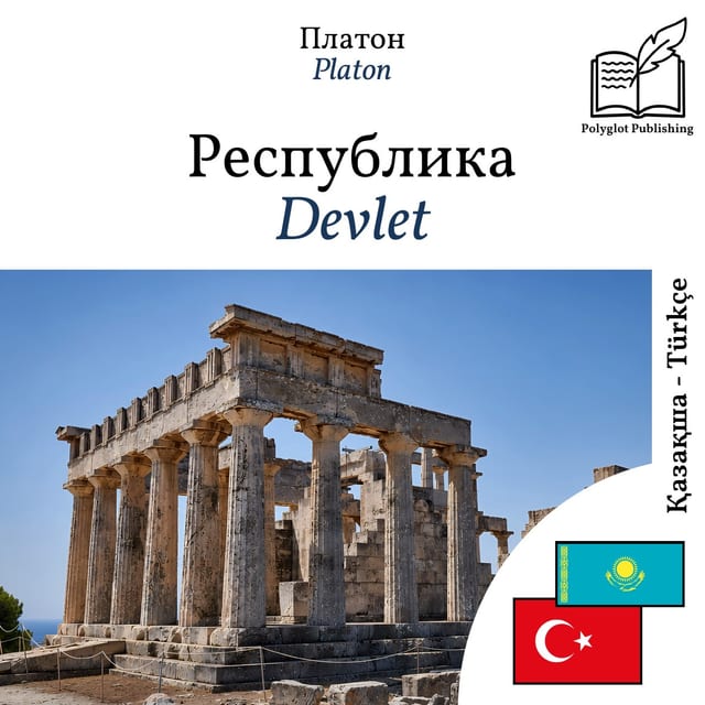 Devlet