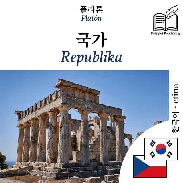 Republika