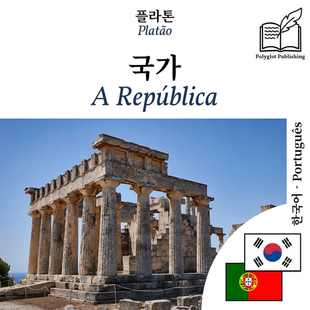 A República