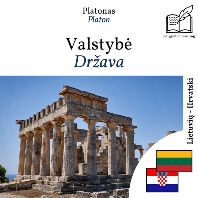 Država