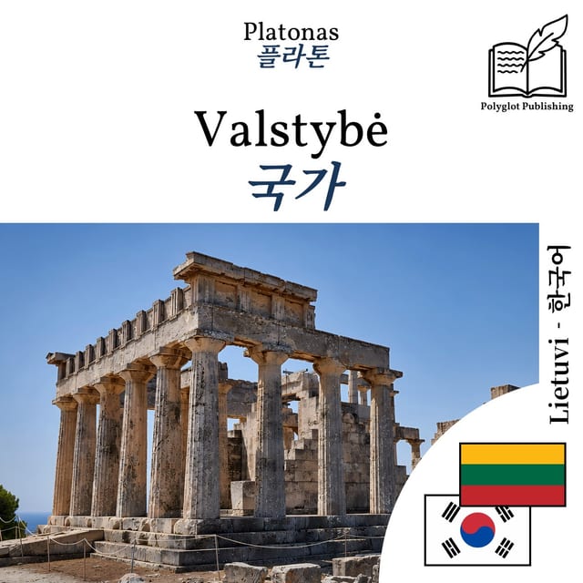 국가