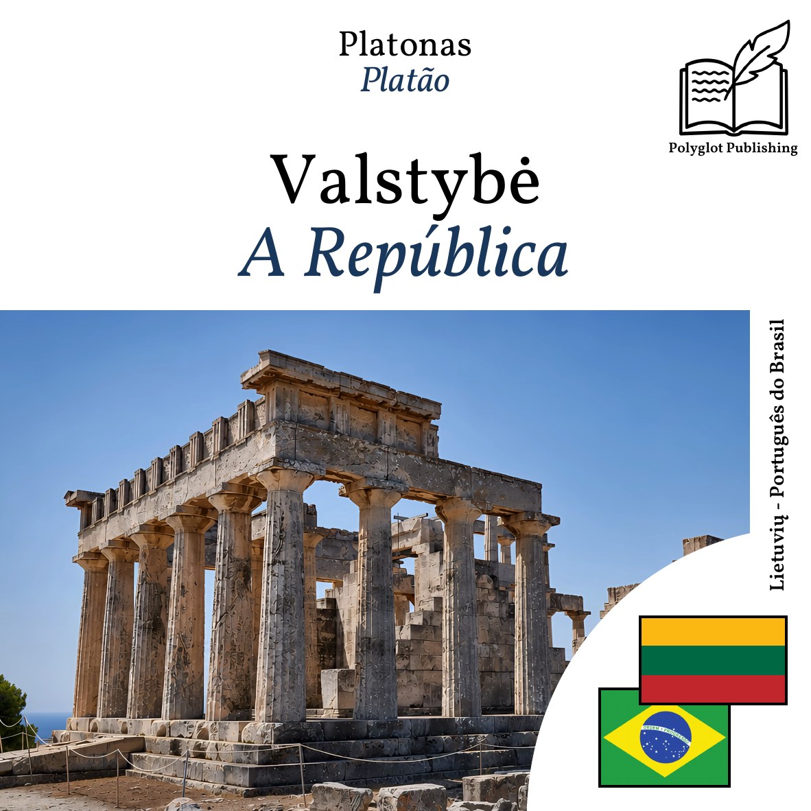 A República