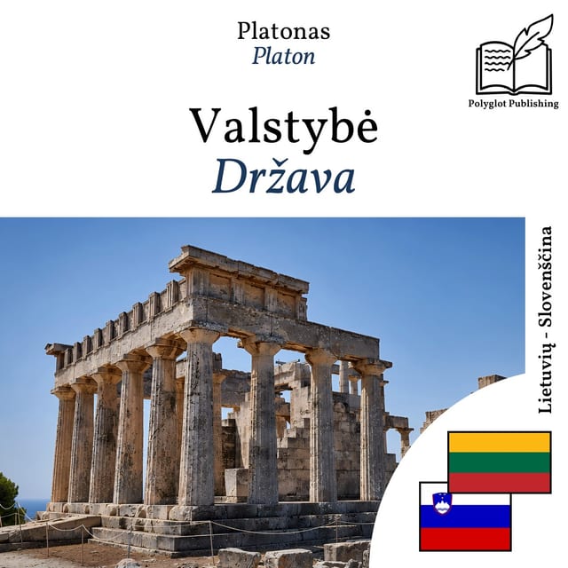 Država