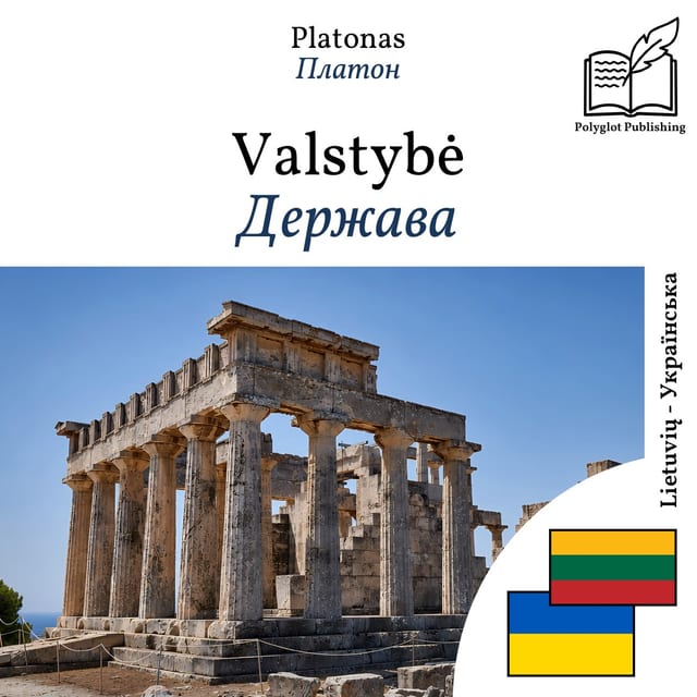 Держава