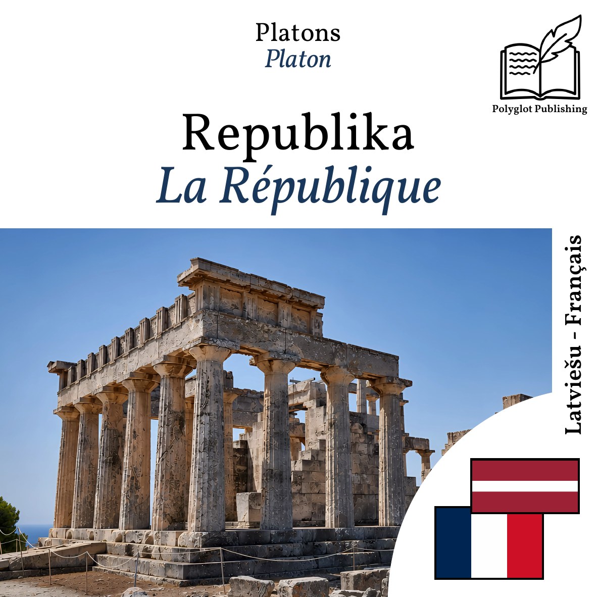La République