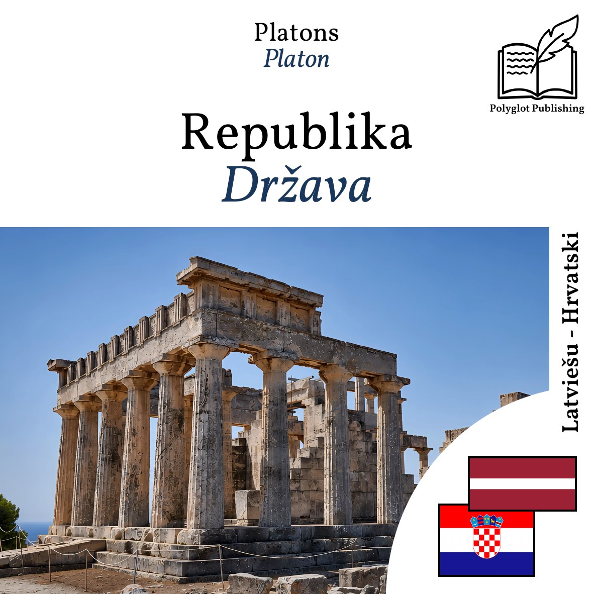 Država