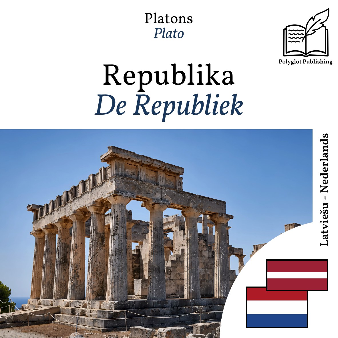 De Republiek