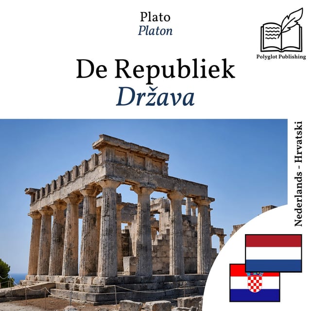 Država