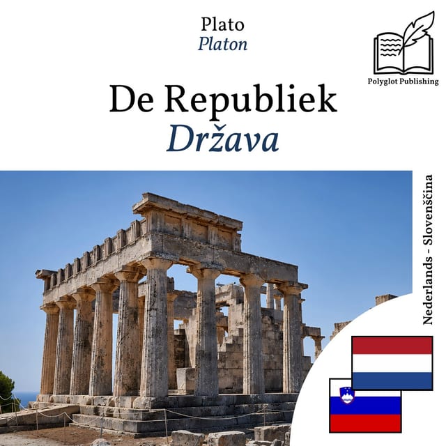 Država