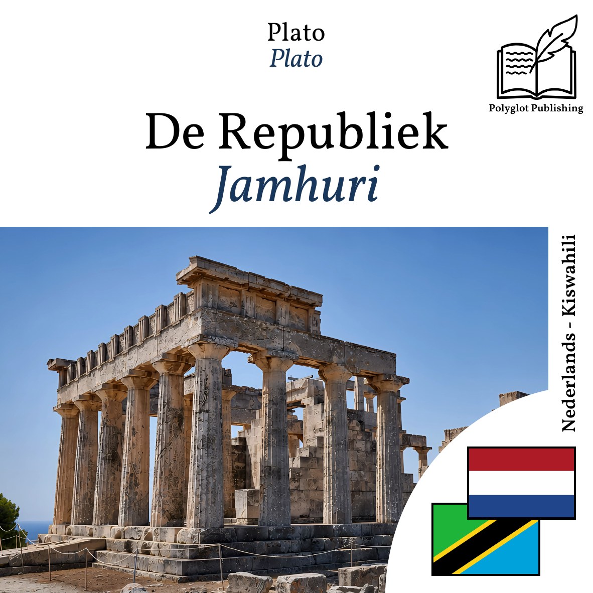 Jamhuri