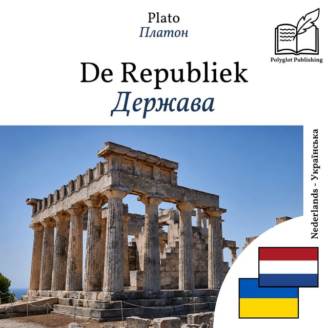 Держава