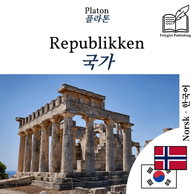 국가