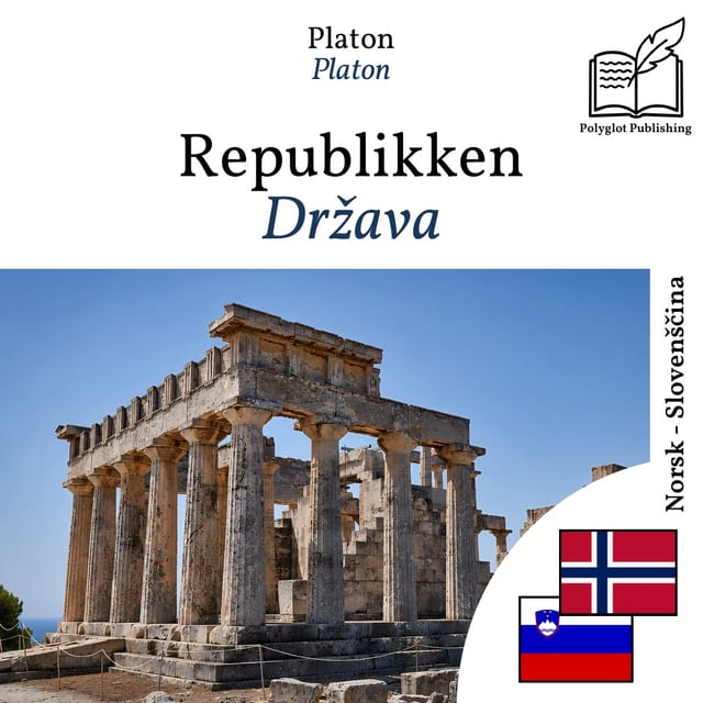 Država