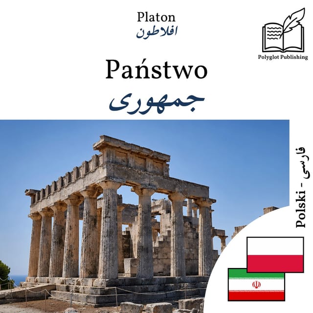 جمهوری