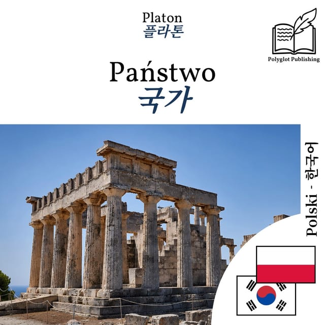 국가