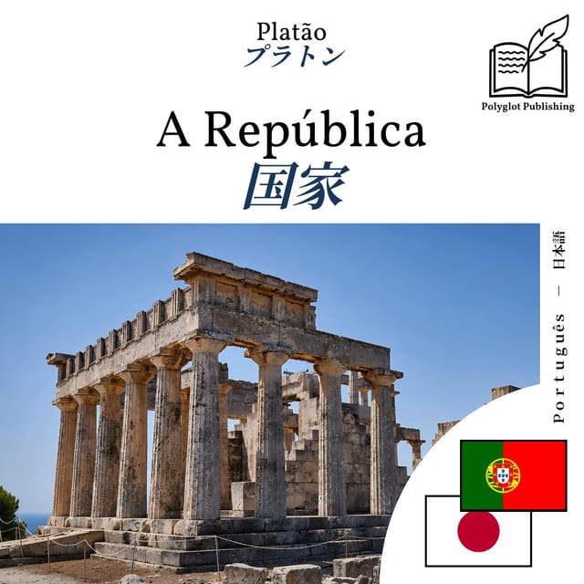 国家