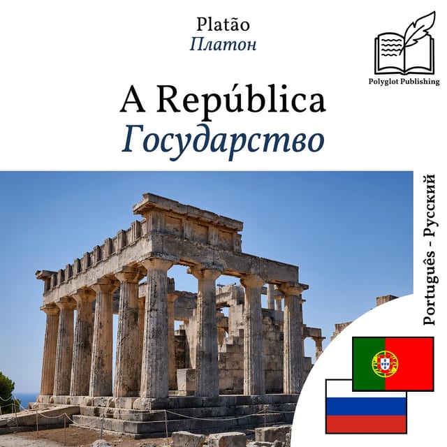 Государство