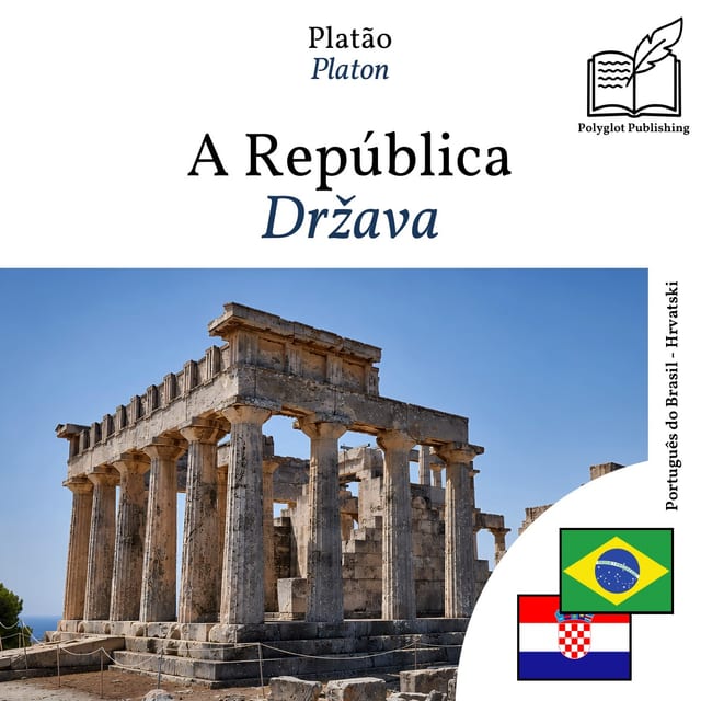 Država