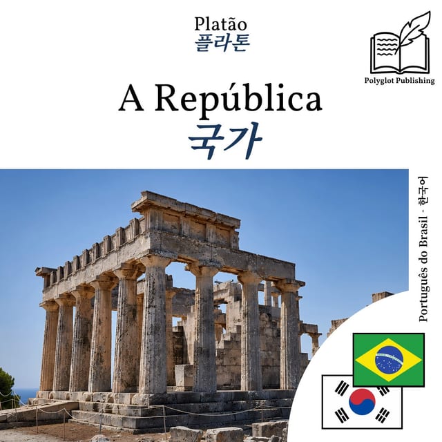 국가