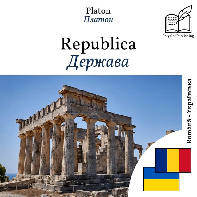 Держава