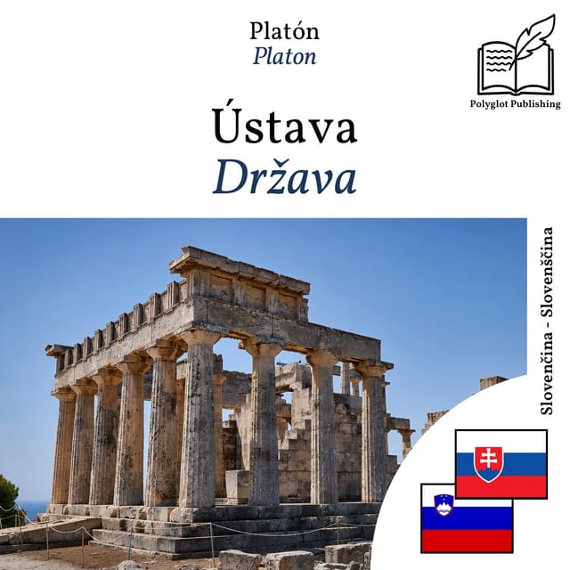Država