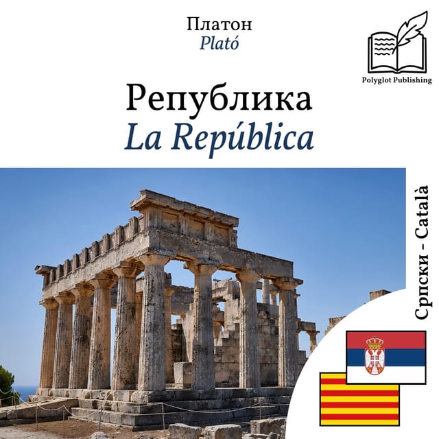 La República