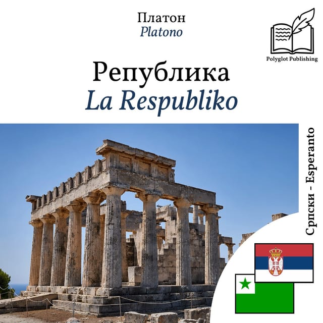 La Respubliko