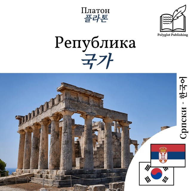 국가