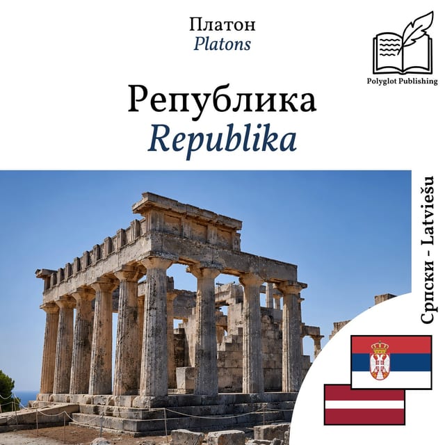 Republika