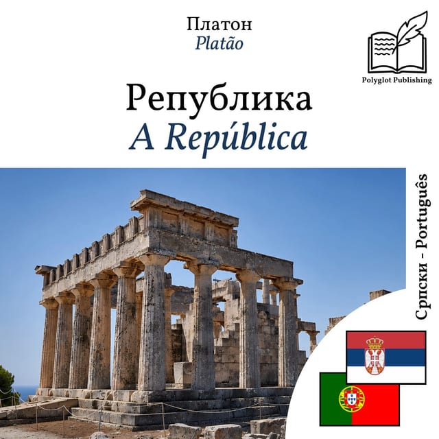A República
