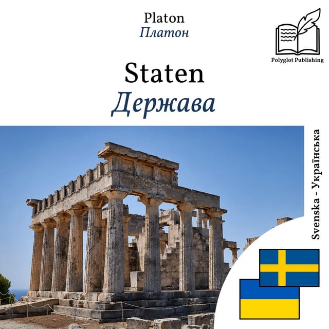 Держава