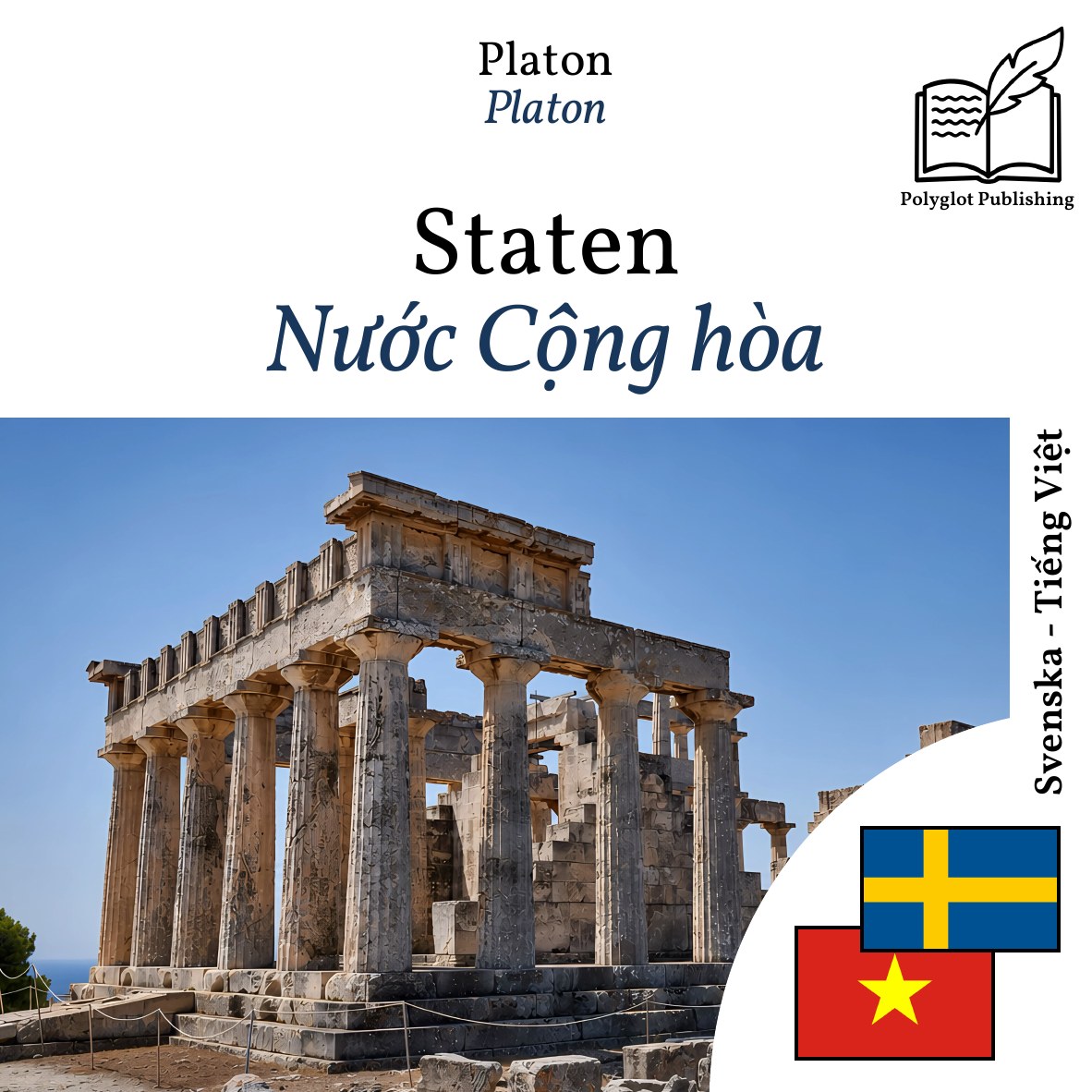 Nước Cộng hòa