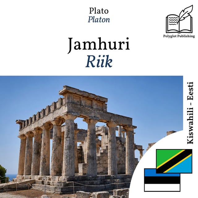 Riik