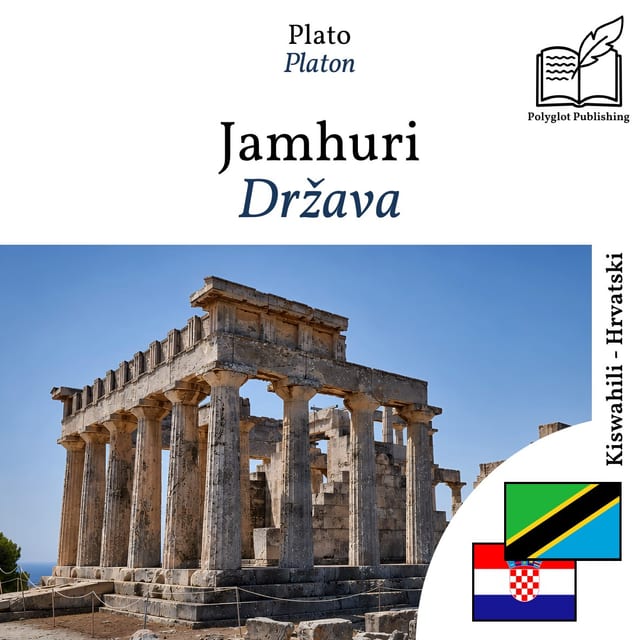 Država