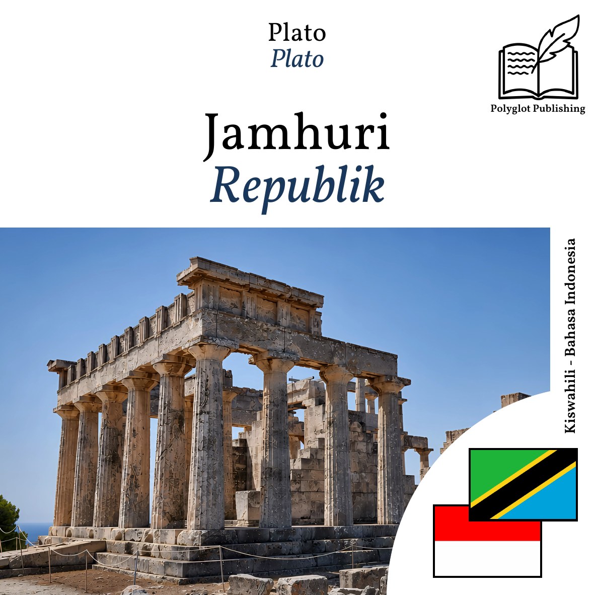Republik