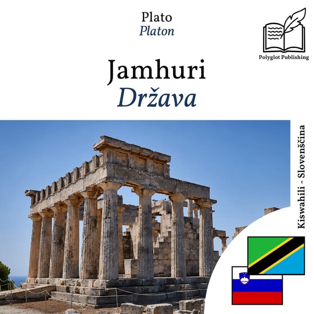 Država