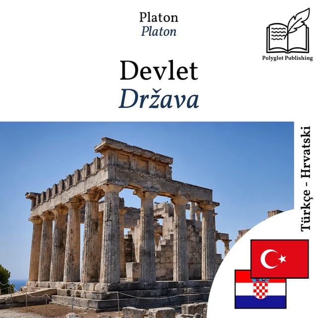 Država