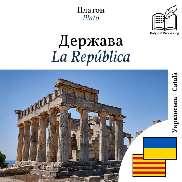 La República
