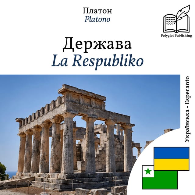 La Respubliko