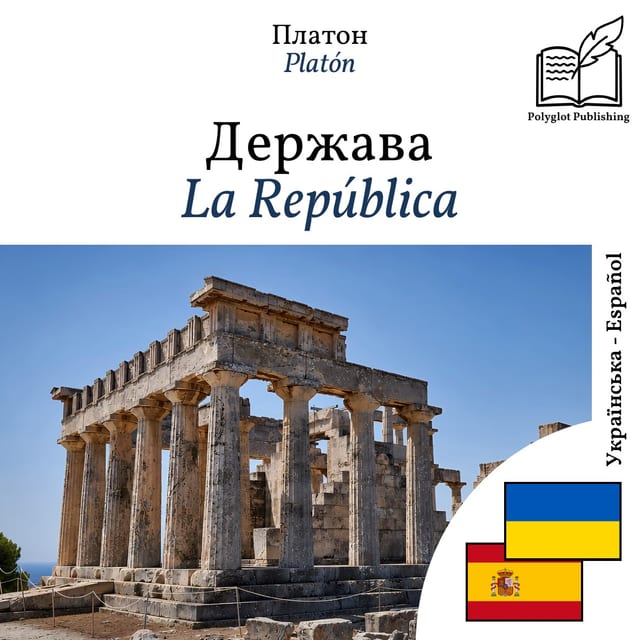 La República
