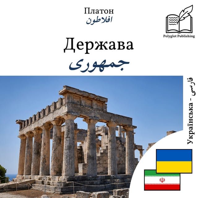 جمهوری