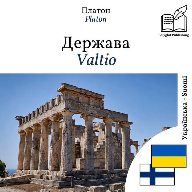 Valtio