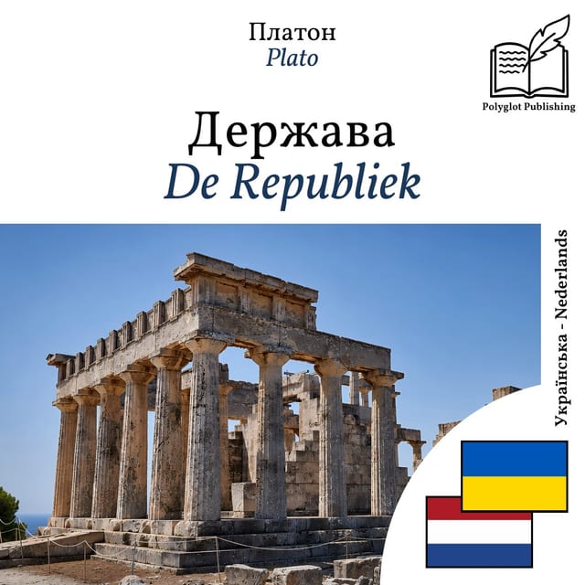 De Republiek