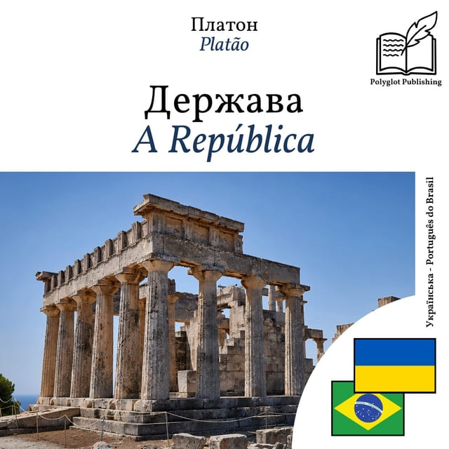 A República