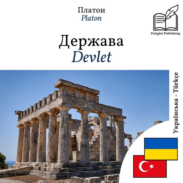Devlet