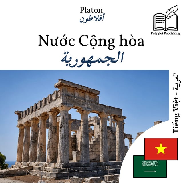 الجمهورية