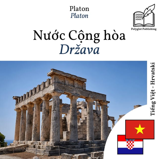 Država
