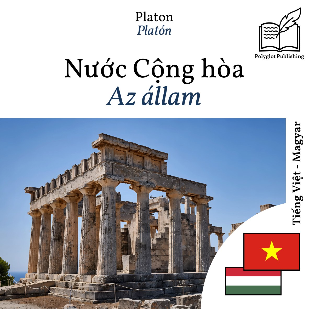 Az állam